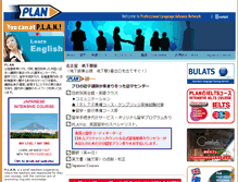 Tablet Screenshot of plannagoya.com